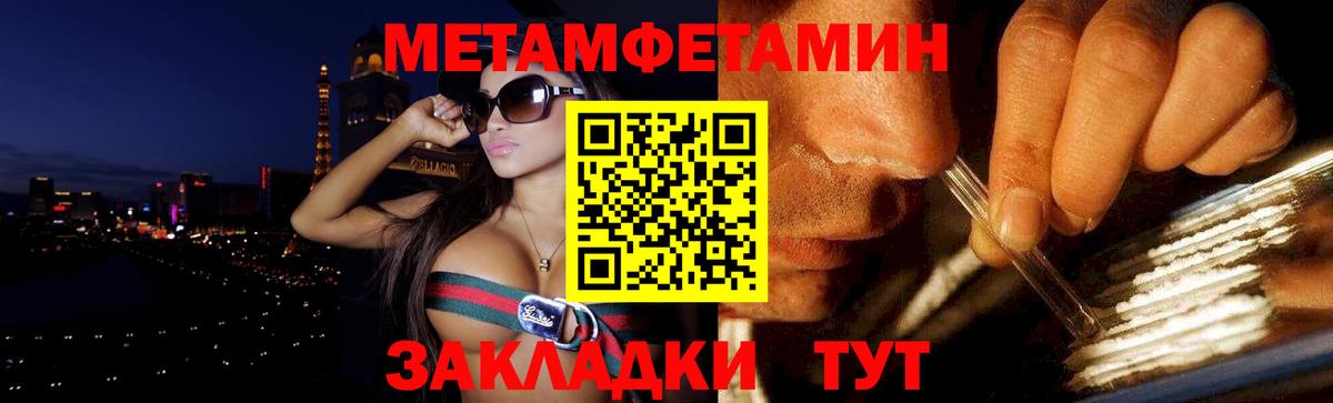 АМФ  Вход с VPN  Новочеркасск  Amphetamine Розовый 