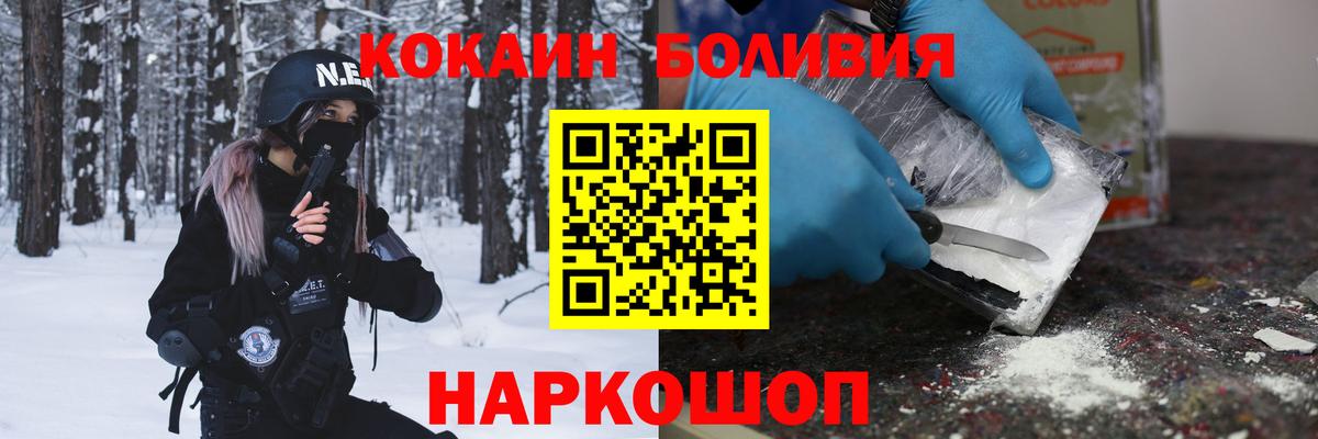 Cocaine 98% Новочеркасск