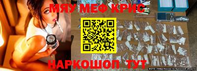 дживик Северобайкальск