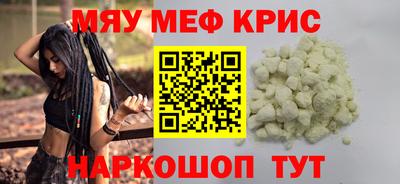 дживик Северобайкальск