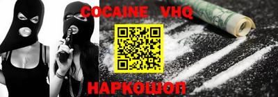 мескалин Севастополь