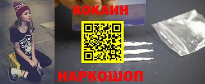 мескалин Севастополь