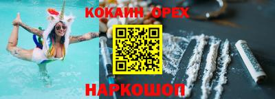 мескалин Севастополь