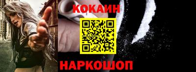 мескалин Севастополь