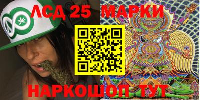 мескалин Севастополь