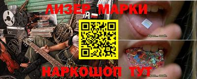 мескалин Севастополь