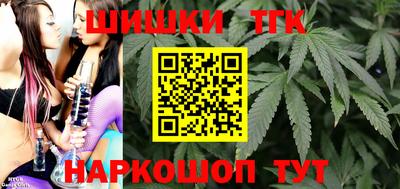 мескалин Севастополь