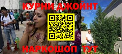 дживик Северобайкальск