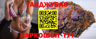 мескалин Севастополь