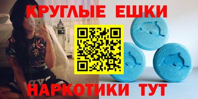 мескалин Севастополь