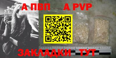 дживик Северобайкальск