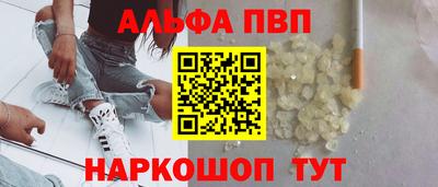 мескалин Севастополь