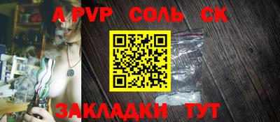 дживик Северобайкальск