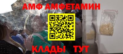 дживик Северобайкальск