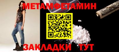 дживик Северобайкальск
