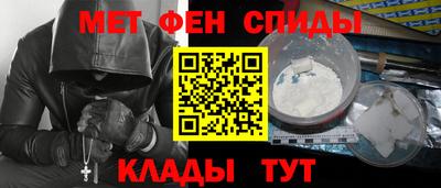 мескалин Севастополь