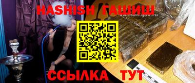 мескалин Севастополь
