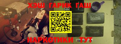 мескалин Севастополь