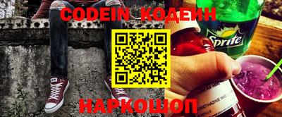 дживик Северобайкальск
