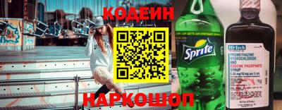 мескалин Севастополь
