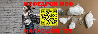 дживик Северобайкальск
