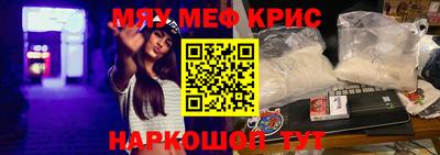 дживик Северобайкальск
