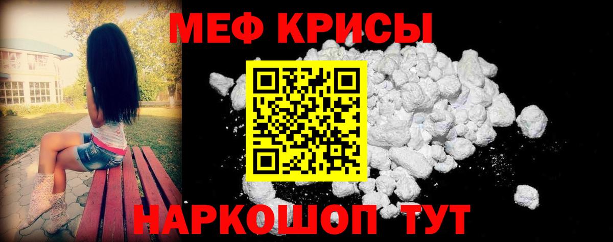 Купить  АМФ кристаллы  ГАШ  A-PVP СК кристаллы  Вход с VPN  ГАШИШ  Каннабис  МЕФ кристаллы  ГЕРОИН  Новочеркасск  КОКАИН 