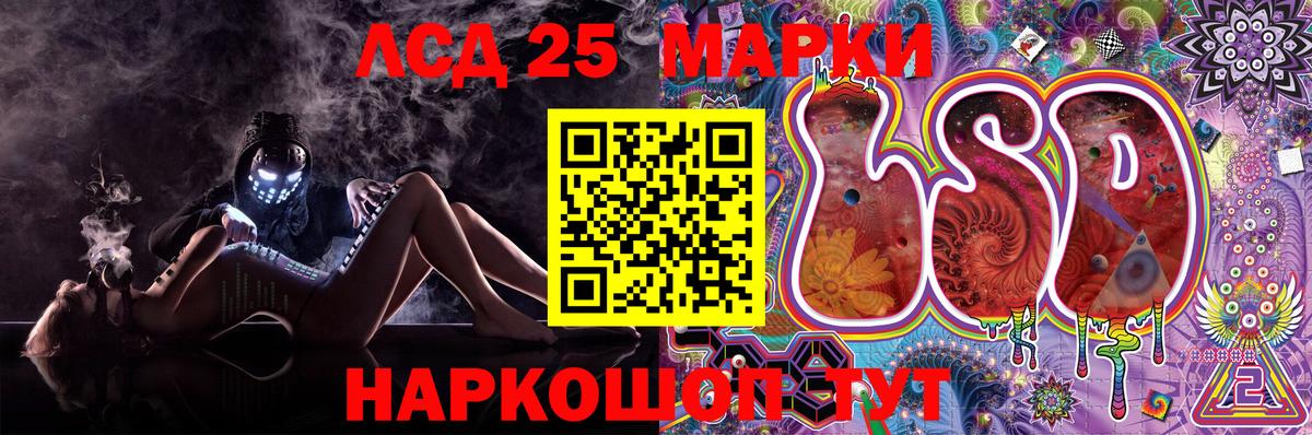 Наркотические марки 1,8мг  Наркотические марки 1,8мг  Новочеркасск  Вход с VPN 