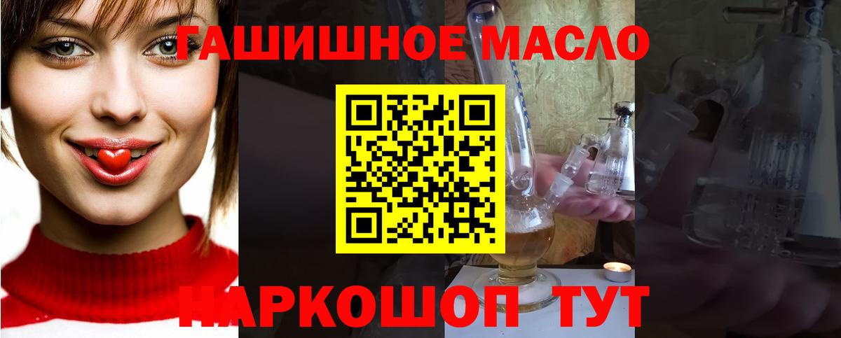 ТГК вейп Новочеркасск